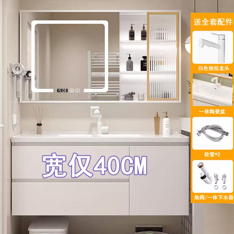 Jonimw智能浴室柜橡木40宽陶瓷集成洗手盆小公寓浴室洗手盆