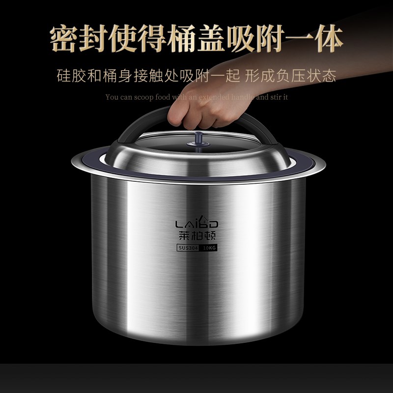 30不锈钢米桶防虫防潮密封食品级装米桶家用放米储存器米缸米箱