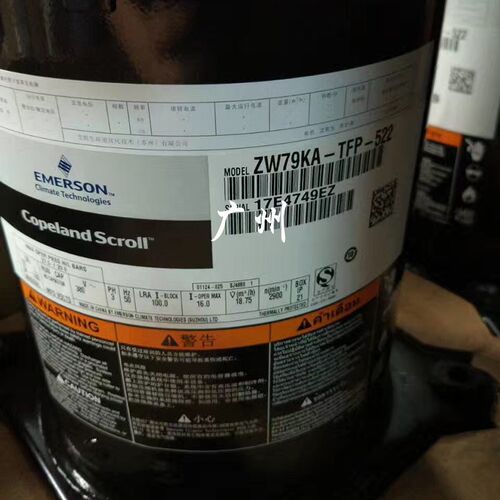 ZW72KA/ZW79KA/ZW79KS/ZW79KAE适用于谷轮热泵空气能压缩机7匹