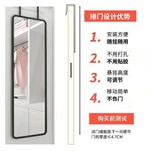 门后镜子全身穿衣镜家用卧室壁挂墙学生贴墙自粘宿舍挂门试衣镜
