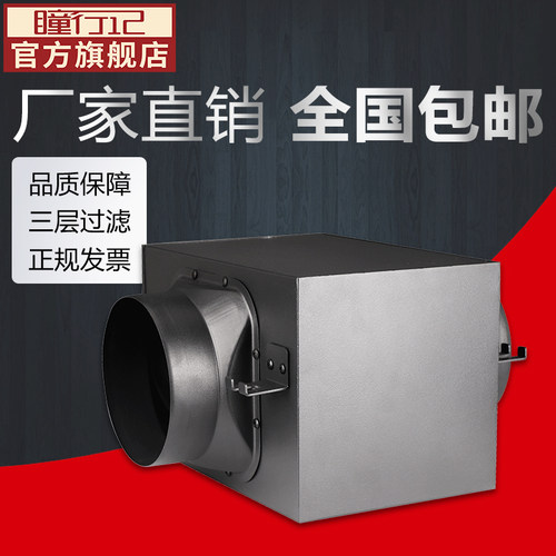 瞳行记 新风系统室内空气净化箱过滤器PM2.5前置除尘净化器过滤箱