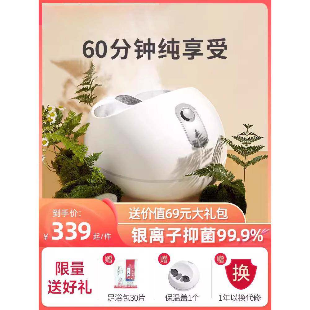 蒸汽足疗机足浴盆熏蒸蒸脚器按摩加热的家用全自动恒温泡脚桶神器