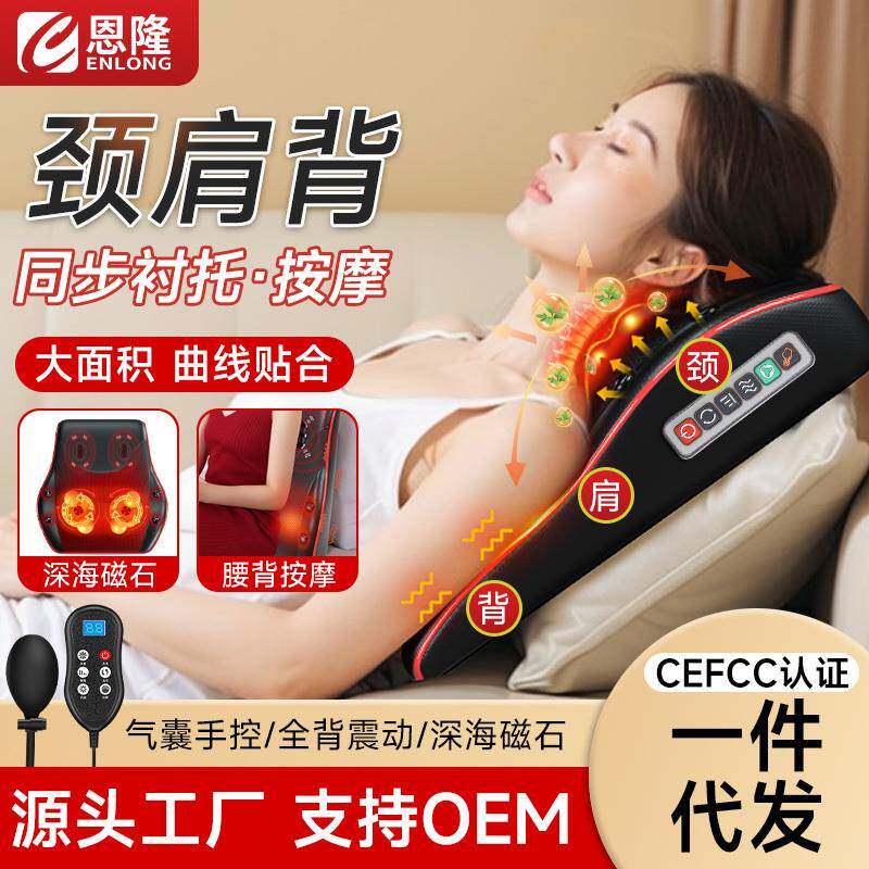 恩隆颈椎按摩器颈部腰部背部靠垫电动手控肩颈按摩枕头揉捏仪家用
