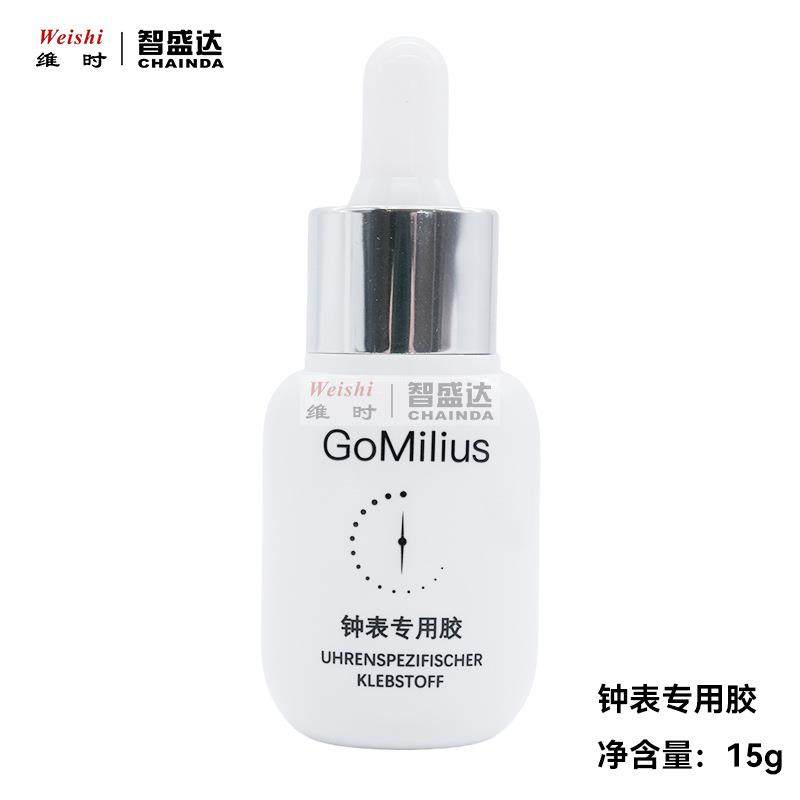 瑞士进口钟表专用胶表后盖表盘字块粘接强度适宜无色透明液体胶