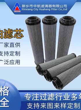 厂家供应油滤芯 936704Q 主油泵入口滤芯 玻纤油滤芯