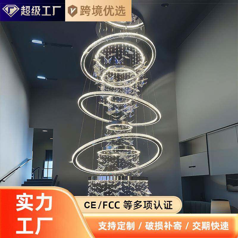 现代别墅客厅复式楼餐厅楼梯长挑空大厅楼梯间蝴蝶圆圈水晶吊灯