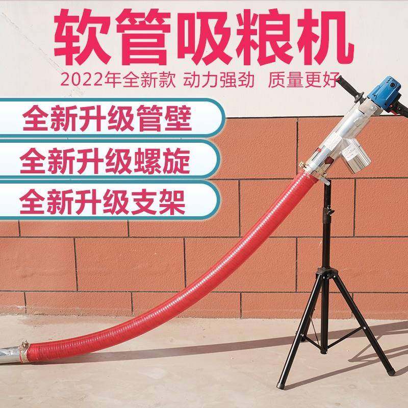 kt吸粮机小型家用软管车载上料机粮食机器螺旋绞龙吸料机大吸,电子元器件市场,其它元器件,淘宝优惠券,粉丝福利购,淘宝优惠卷
