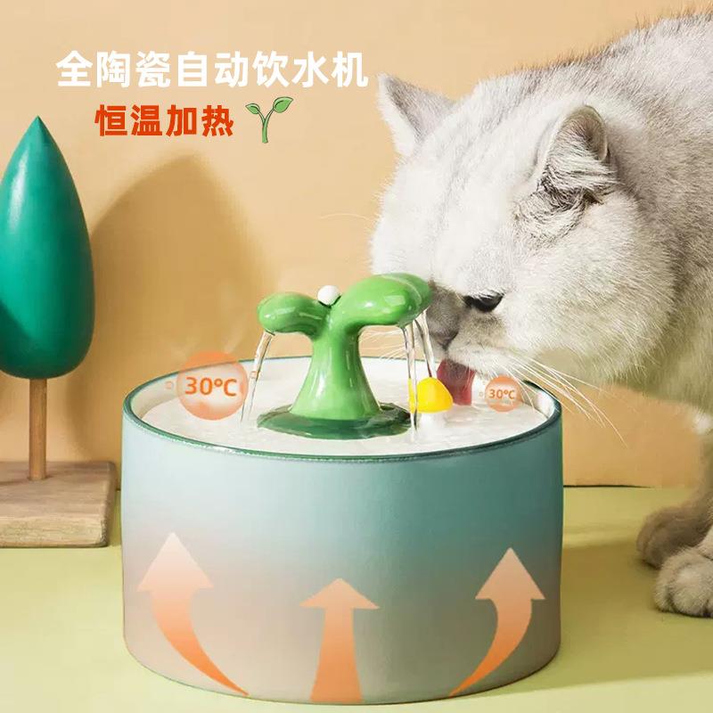 猫咪电动陶瓷加热饮水器活水循环自动喝水猫碗宠物饮水机狗狗用品