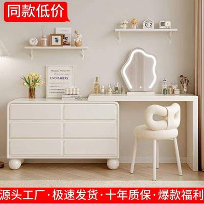 全实木梳妆台卧室简约现代多功能斗柜化妆台可旋转一体网红化妆桌