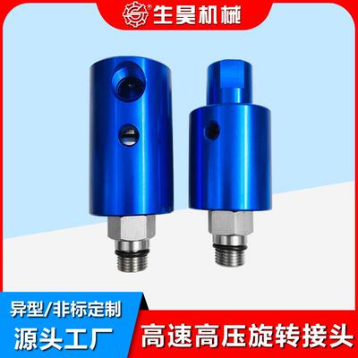 替杜博林deublin1116-090-463机床主轴中心出水高速高压旋转接头