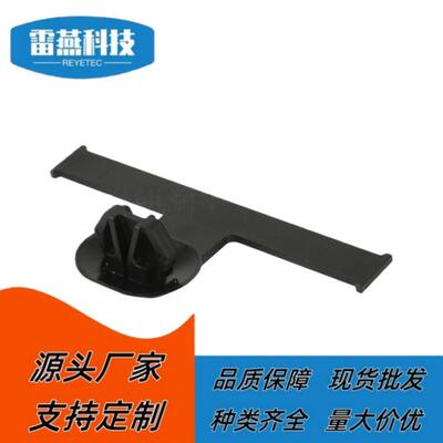 尼龙 线夹 固定卡扣 定位夹 151-01852/SOC20SFT712-S