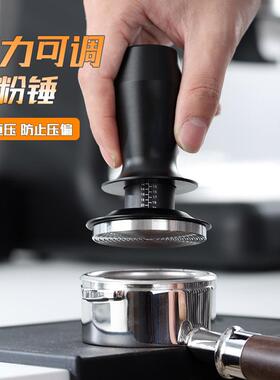 3.0恒力双弹簧可调节咖啡压粉器不锈钢平衡恒力螺纹粉锤515358mm