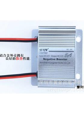 SUVPR/黄金台 车载降压器小功率60W 5A直流DC24V转12V汽车稳压器