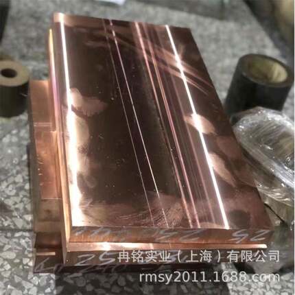 高硬度铜合金QCr0.6-0.4-0.05铬锆铜 C18100铬锆铜板 铬锆铜棒