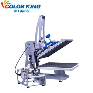 9IN1多功能组合烤杯机T恤烫画机磁性半自动高压印花机平板粘合机