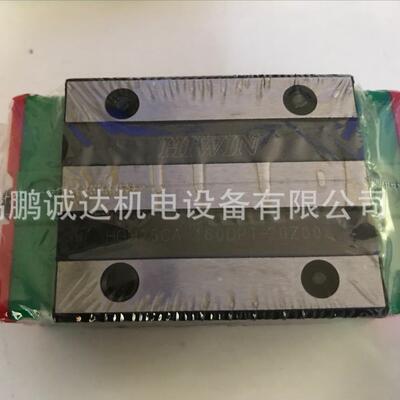 现货供应QHH15CA HIWIN静音滑块导轨 上银静音15滑块导轨单出