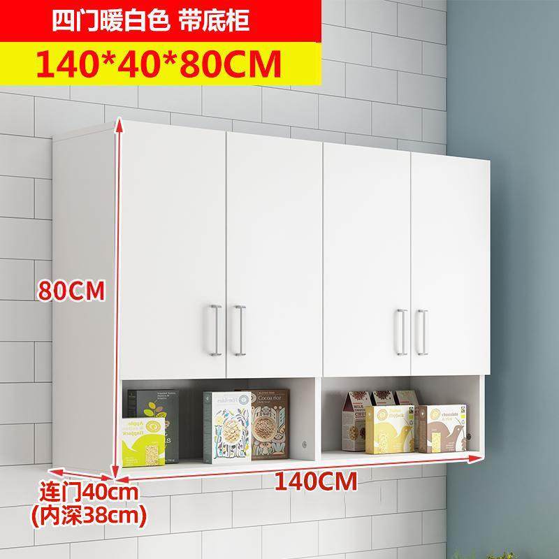 实木吊柜墙柜壁柜挂壁式储物柜阳台柜客厅厨房吊柜墙上储物收纳柜,电子元器件市场,其它元器件,淘宝优惠券,粉丝福利购,淘宝优惠卷