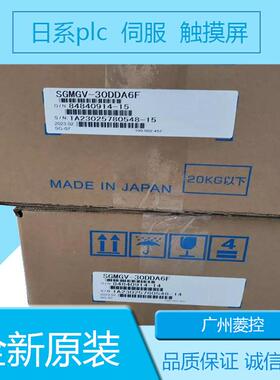安川SGMGV-55ADA2S SGMJV-01ADD6E_ SGMGV-12A3B21_