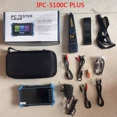 WANGLU网路通IPC-5100C PLUS工程宝配寻线功能网络模拟视频监控仪