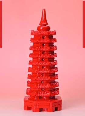 朱砂九层13文昌摆件十三层家居宝塔装饰书房工艺品