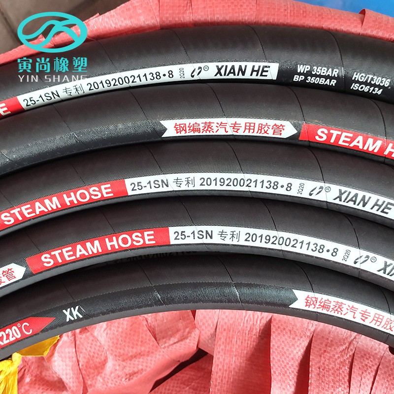 钢丝编织蒸汽管夹布橡胶管高压软管水管耐热抗高温管空气管进气管