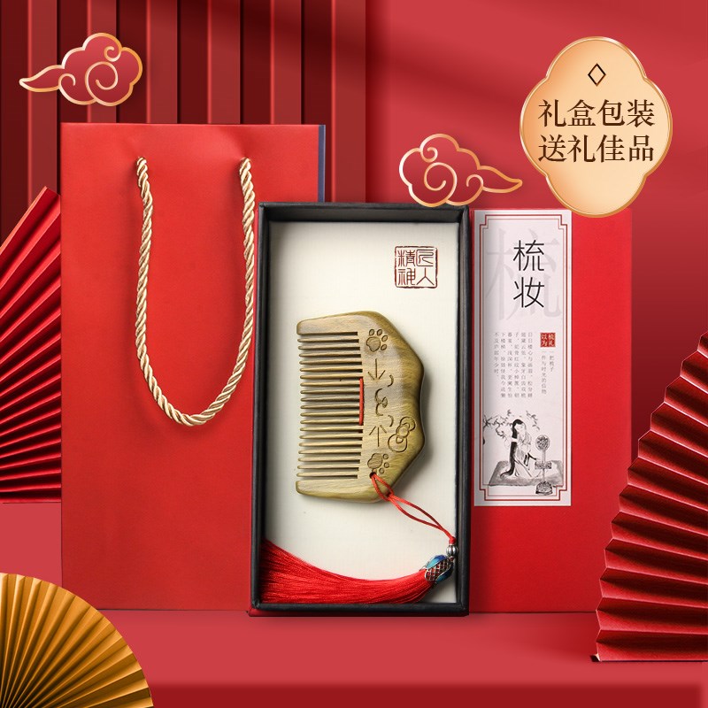 小号木梳子檀木梳脱发儿童女孩木头梳小巧可爱随身便携迷你梳