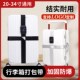 出国行李箱绑带密码 锁十字打包带加固捆绑旅游托运拉杆箱保护束紧