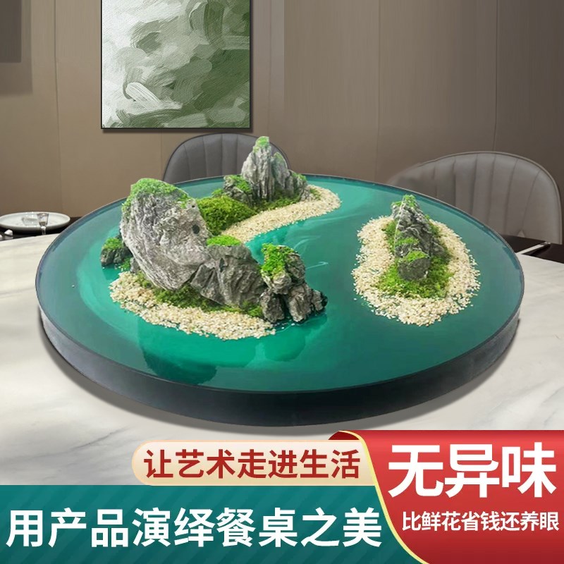 酒店大圆桌中间转盘摆花饭店中间造景摆件青山绿水创意微景观装饰