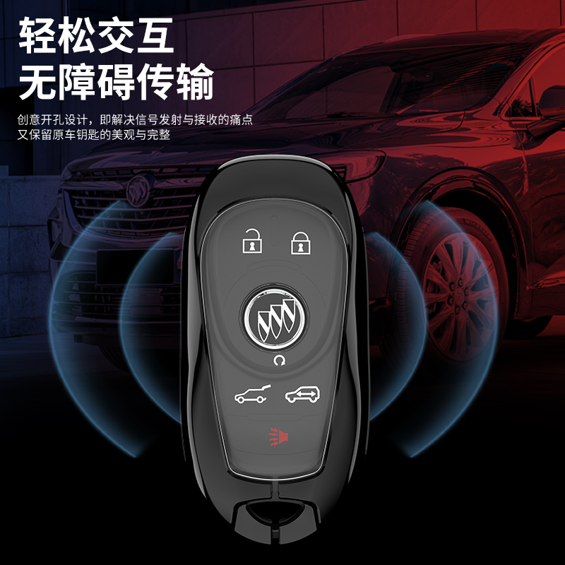 适用23款别克GL8钥匙ES陆尊52T陆上公务舱艾维亚汽车包扣壳男