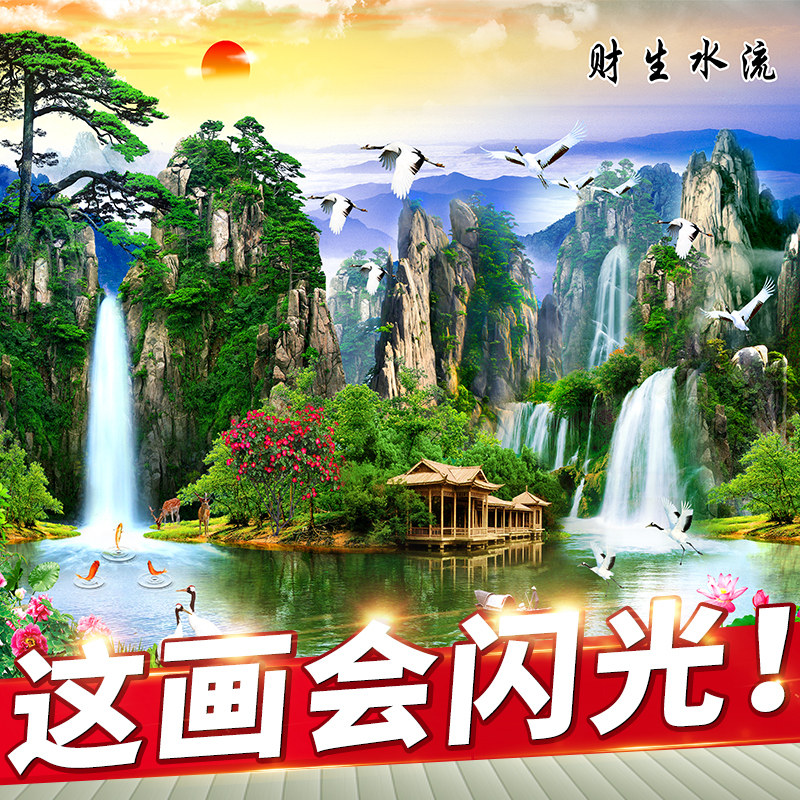 中式山水风景画墙纸自粘3d立体墙贴壁纸客厅背景墙画贴纸墙壁贴画
