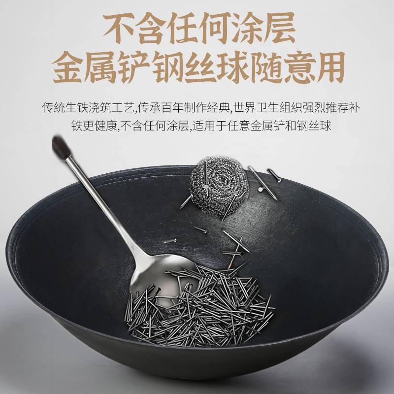 生铁锅传统农村大铁锅商用特大号老式铸铁锅家用无涂层柴火加厚