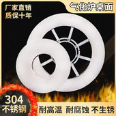 柴煤两用气化炉不锈钢旋转桌面烤火炉子不锈钢面板取暖回风炉台面