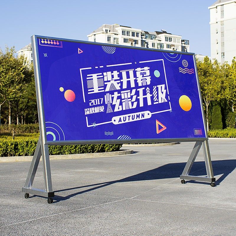 斜面移动宣传栏公示栏活动告示栏展示板宣传架公告栏广告牌KT展板