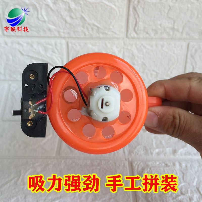 DIY鸡蛋网吸尘器 变废为宝科技小作品 小学生手工创新比赛小发明