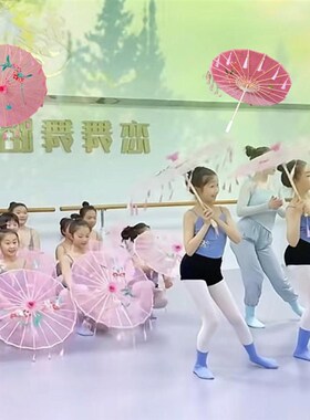 透明流苏伞踏浪舞蹈伞儿童走秀伞广场道具古典傣族跳舞演出工艺伞