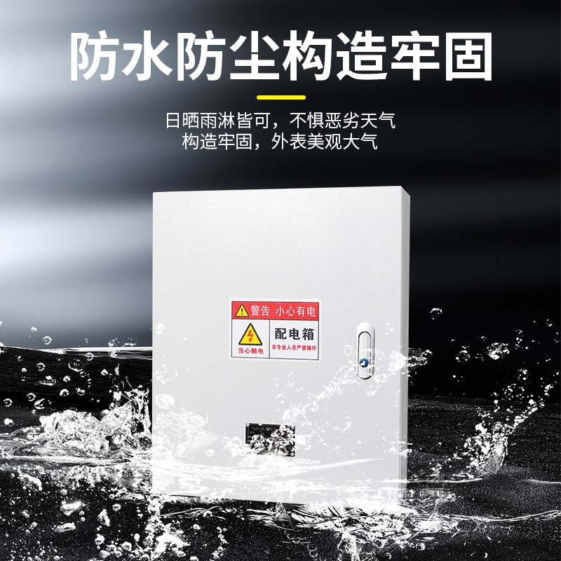 电缆分支箱T接箱转接箱铜排分线汇流箱户内70/95/0/1/185平方