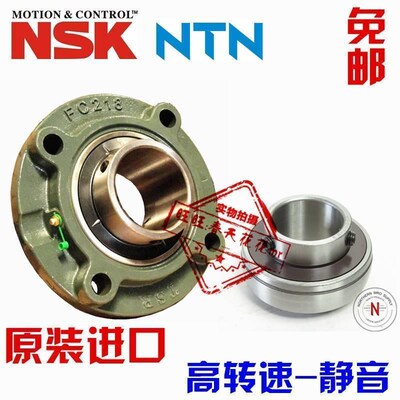 新款进口NSK外 轴承座 204 205 206 207 UCFC208外球面球轴承铸铁