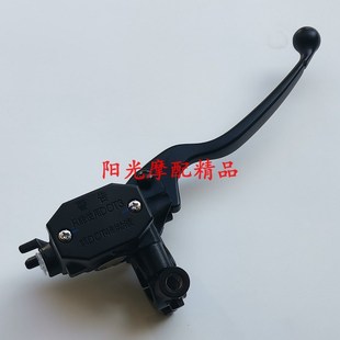 25A 适用HJ150 HJ150 DF150 27E上泵前碟刹泵前刹车油缸