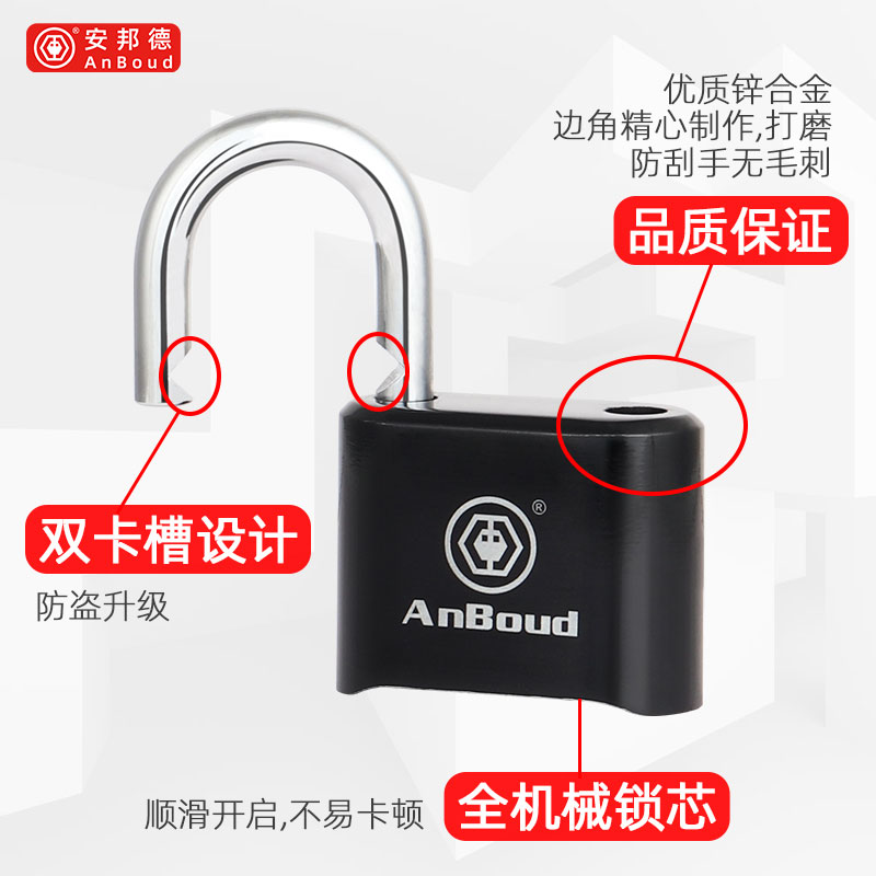 密码挂锁防水防锈防盗旅行箱锁更衣柜书包健身房家用大门仓库锁头