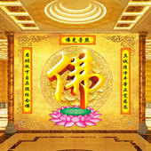 佛字莲花墙纸佛堂禅室背景墙真诚清净平等正觉慈悲念佛光普照壁纸