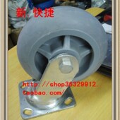 活动轮脚轮工业耐磨轮 橡胶轮子 6寸高弹橡胶万向轮 超级人造胶轮