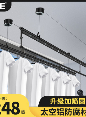 kfe升降晾衣架室内阳台手摇动双杆式晾衣杆顶装晒凉衣架家用