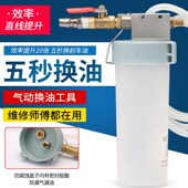 气动刹车油更换工具制动液排空工具抽油器碟刹换油排气维修工具