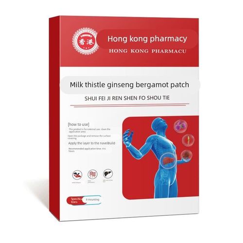 【香港大药房】户干水飞蓟人参佛手贴四肢不胖肚子口苦口臭踏实A5