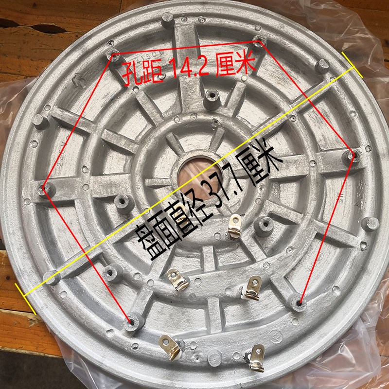 大电饭锅通用0W00瓦3L5升30L老式小加热板发热盘加热盘