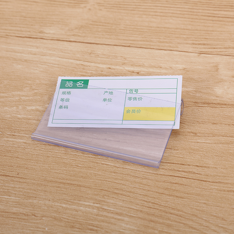 超市挂钩价格牌 标识标价签货架塑料吊牌商品标签挂牌线