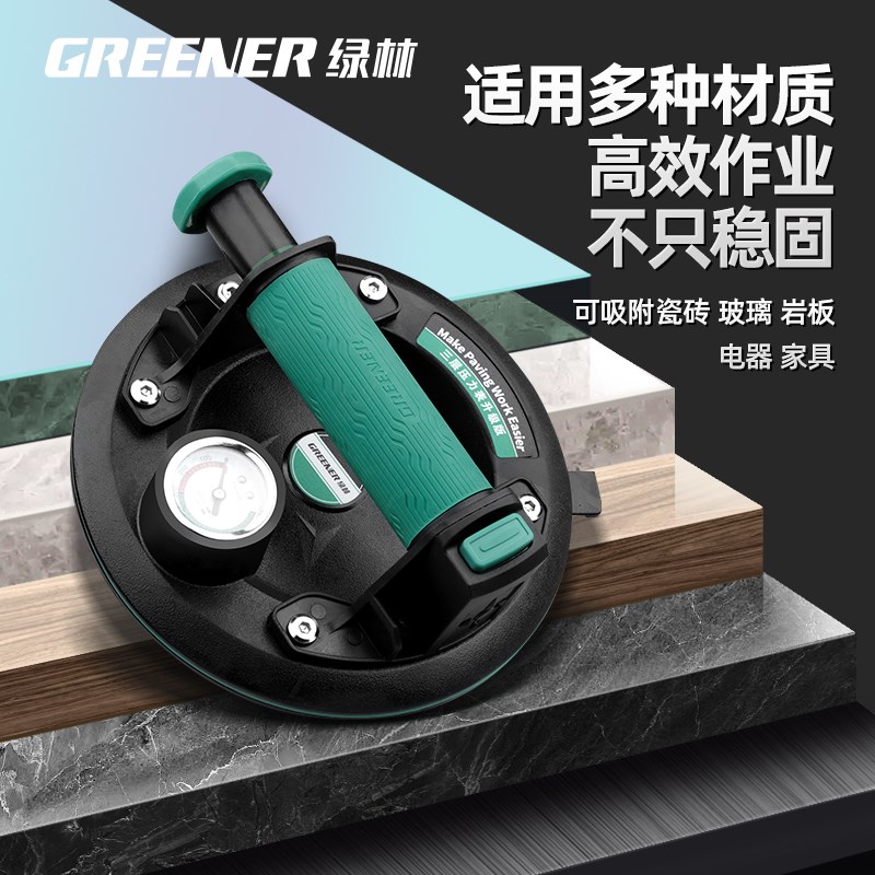 绿林玻璃吸盘瓷砖强力重型吸提器电动固定器贴墙大板真空气泵