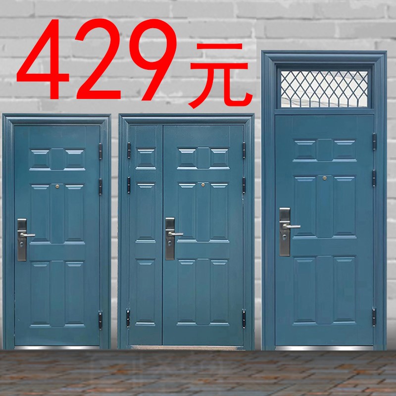 防盗门学校门教室宿舍门钢质进户钢制三七家用工程家用防盗安全门