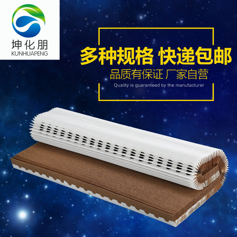 (花呗支付)风琴式油漆过滤纸干式喷漆房带棉油漆滤纸漆雾处理