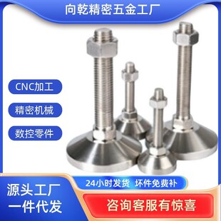 M24 L200脚 M12 L150 L100 L50 M20 M16 M14 D80 脚杯调节型WAD01